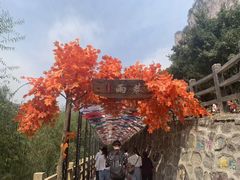 -河南宝泉旅游区