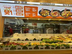-醉人椒麻辣香锅(王府井喜悦店)