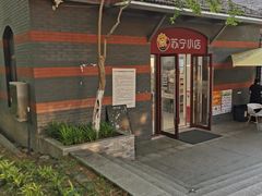 -T80科技文化国际社区-停车场