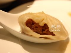 鹅肝小笼包-鼎泰丰(当代商城店)