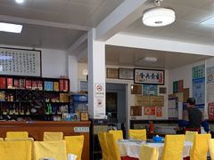 大堂-芸海阁·农家私房菜(沙家浜景区出口店)