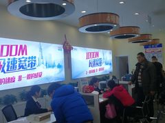 -中国电信(南施街营业厅)