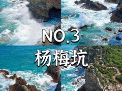 -较场尾