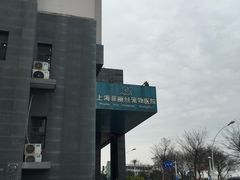 -菲丽丝宠物医院·24小时·猫科中心·免疫点(淮海分院)