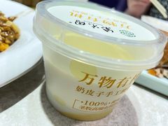 自制酸奶-紫光园(顺义店)