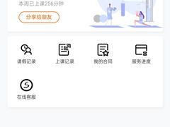 -中田健身工作室(嘉定江桥店)
