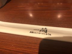 -一兰拉面(池袋店)