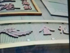 -金龙渔港(双楠店)