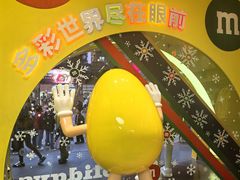 -m豆巧克力世界(上海世茂广场店)