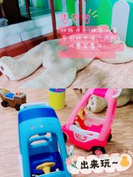 -绿野星空儿童乐园