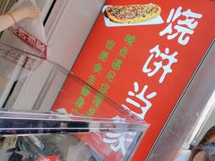 -嘎嘣豆五道口枣糕王(高新万达店)