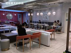 大堂-奈雪的茶(大悦城店)