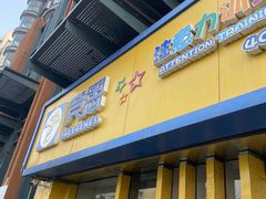 -竞思注意力·专注力·学习能力训练(广开中心)