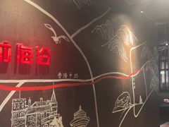 -前海沿·青岛菜(五四广场永旺店)