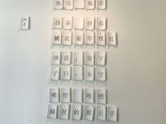 -瓦库茶馆17号(海汇港店)