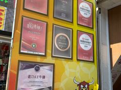 -老day牛杂(官也街总店)
