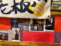 -名扬烤肉(起源店)