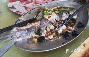 Steamed Mountain Catfish