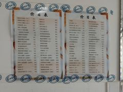 -匠造烘焙(上海工厂店)