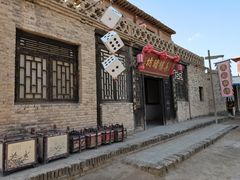 -镇北堡西部影城