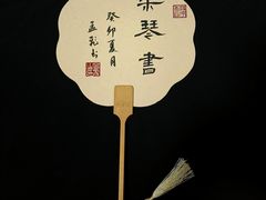 -诗宇时光茶艺书法古琴培训