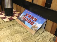 -偏脸子哈尔滨老烧烤(爱建店)