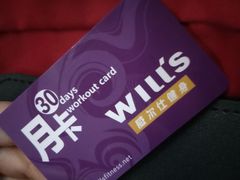 -W FITNESS 威尔仕健身·游泳(七宝店)