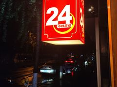 -端仕小锅(文林街店)