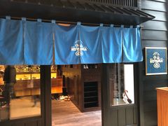 门面-小山日本料理(兴业太古汇店)
