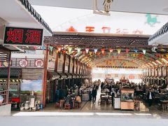 -武威市北关市场