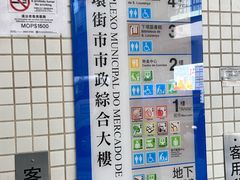 -下环街市熟食中心