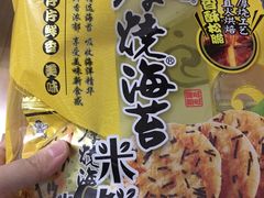 -物美超市(通州华业玫瑰店)