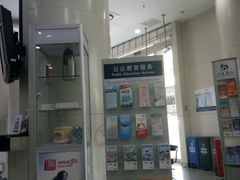 -交通银行(上海共和新路支行)