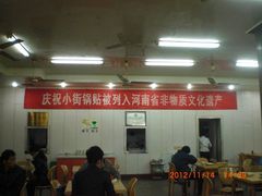大堂-西工饭庄快餐厅(西工小街店)