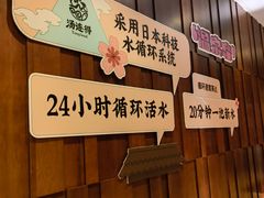 -汤连得温泉馆(宝山店)