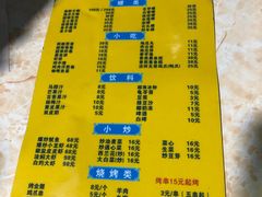 -周记蟹仔粉(侨港风情街店)