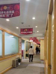 -上海华美医疗美容医院