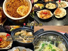 -一味大院•桐庐菜传承店(春江路店)