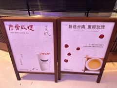 -太犇牛手作茶铺(江北虹悦城店)