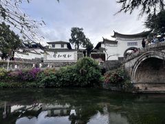 -和顺古镇