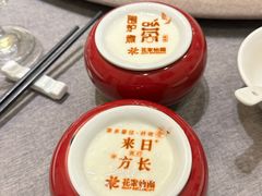 -花家怡园(四合院总店)