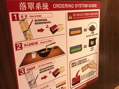 -一蘭拉面(铜锣湾店)