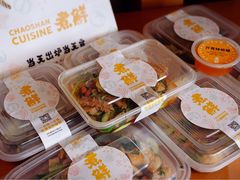 -煮鲜·潮汕下酒菜(福田石厦店)