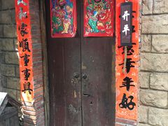 -五邑人家(江门店)