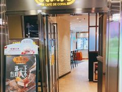 门面-大家乐(广州白云三元里2店)