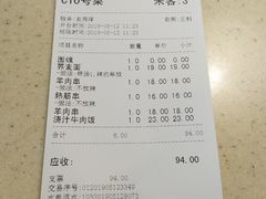 -福云龙(黄河南大街店)