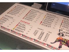 菜单-素匠泰茶(三里屯SOHO工体奶茶店)