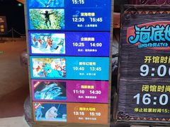 -哈尔滨波塞冬海底世界