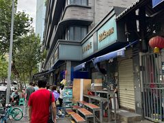 -青石桥花鸟鱼虫市场(叠翠城店)