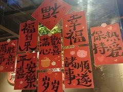 -四喜小胖·北京涮肉(五道营店)